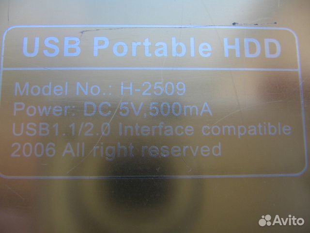 Переносный HDD и красивый Vaio-бокс H-2509