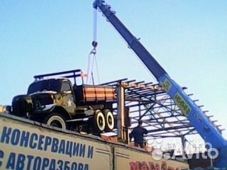 Самопогрузчик, кран манипулятор, грузоперевозки га Самопогрузчик, кран манипулятор, грузоперевозки га