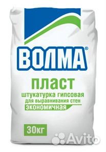 Штукатурка Штукатурка