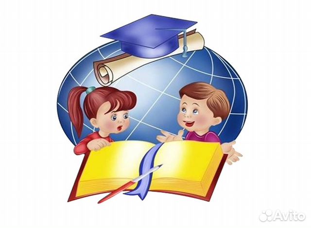Репетитор начальных классов