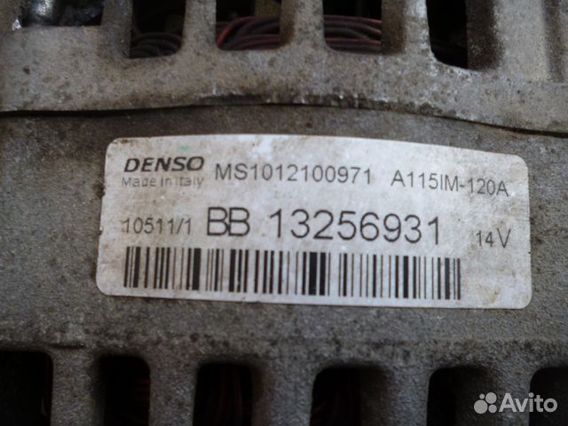 Генератор Opel Meriva В Опель Мерива Б 2011 a13dt