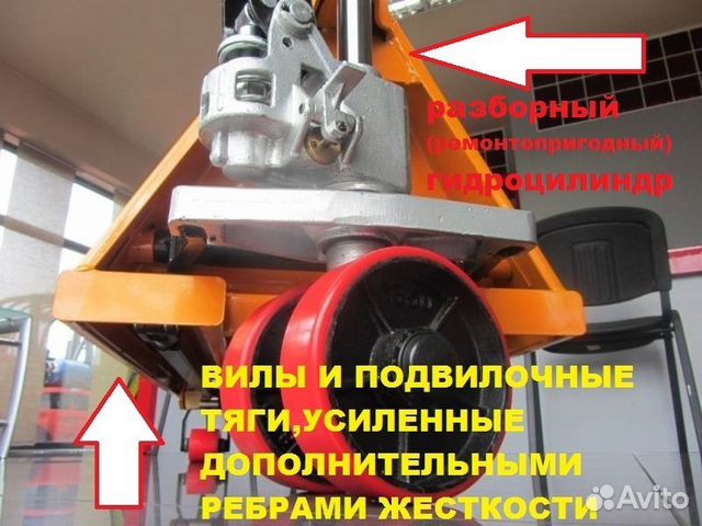 Рохля ас 25 новая на 2.5 т. Гарантия 18 м. Безнал