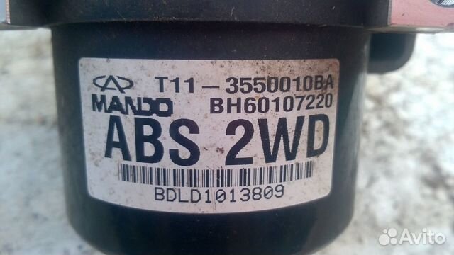 Блок абс Чери Тиго