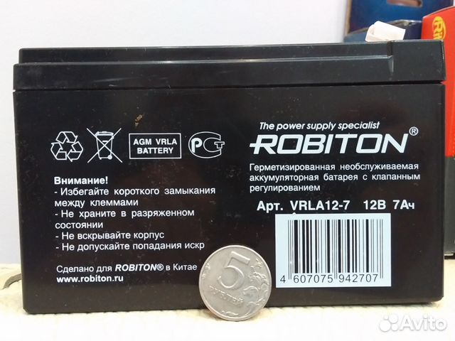 Свинцово-кислотный аккумулятор Robiton 12В 9Ач Свинцово-кислотный аккумулятор Robiton 12В 9Ач