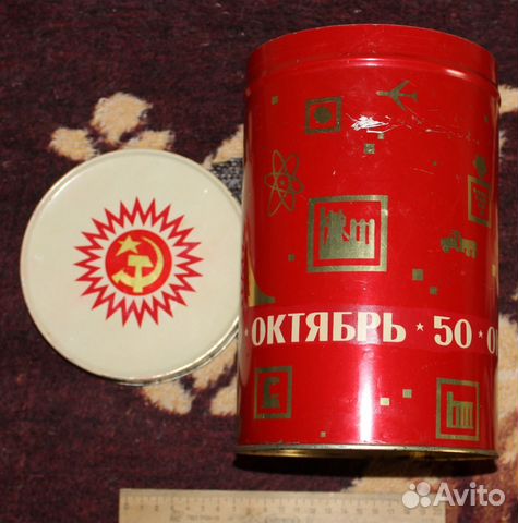 Банка от кондитерских изделий (октябрь 50)