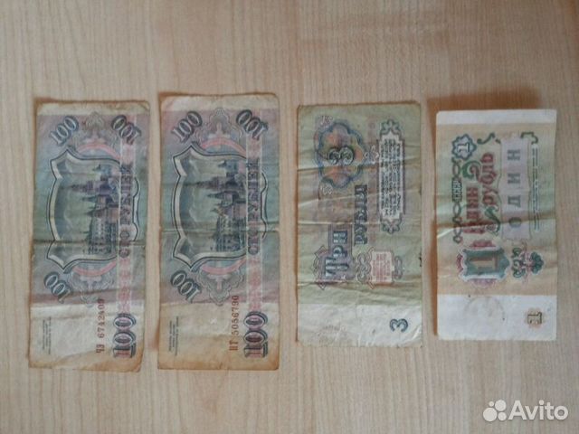 Банкноты СССР Банкноты СССР