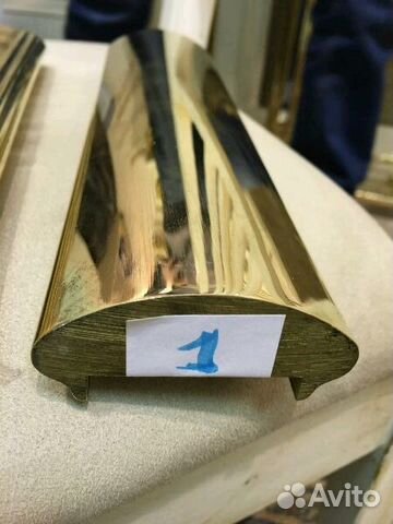 Поручень латунный цельный