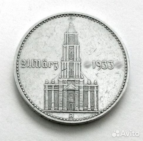 2 рейхс марки серебро