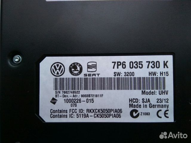 Комплект громкой связи Bluetooth VW 7P6 035 730 K