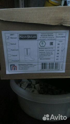 Новые резиновые сапоги Nordman утепленные Новые резиновые сапоги Nordman утепленные