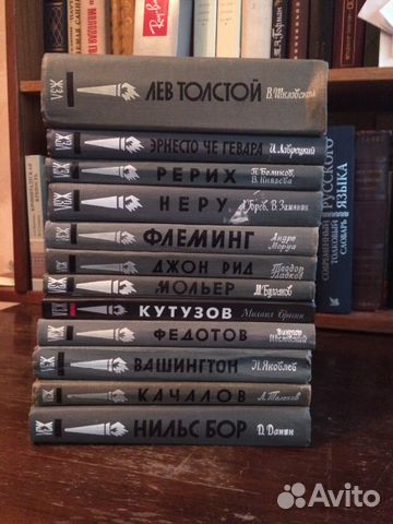Книги серии 