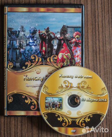 День города, парад