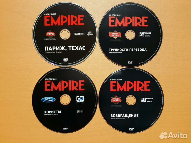 Коллекция фильмов от журнала Empire