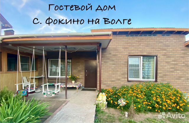 

Дом 70 м² на участке 40 сот.