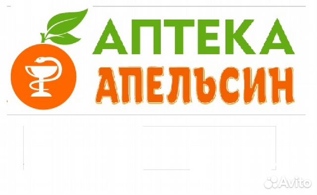 Апельсин Великие Луки Фото
