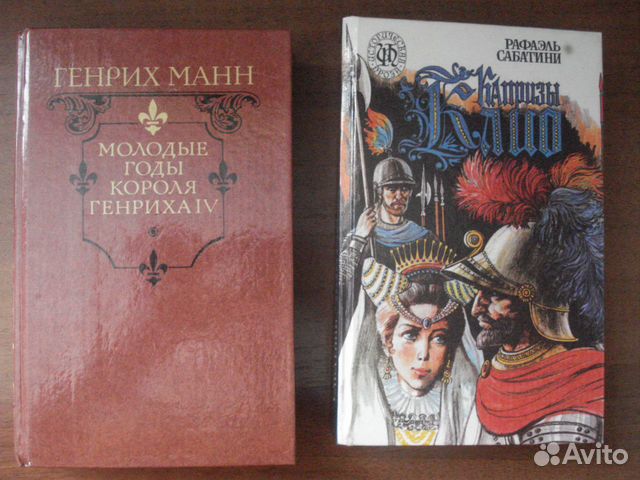 Книги из домашней библиотеки Книги из домашней библиотеки