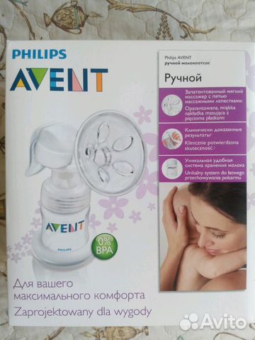 Молокоотсос avent ручной в идеальном состоянии