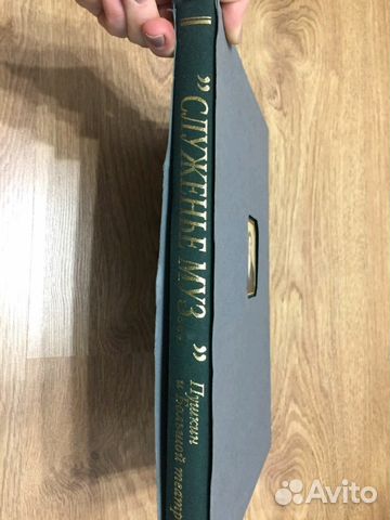 Книга Книга