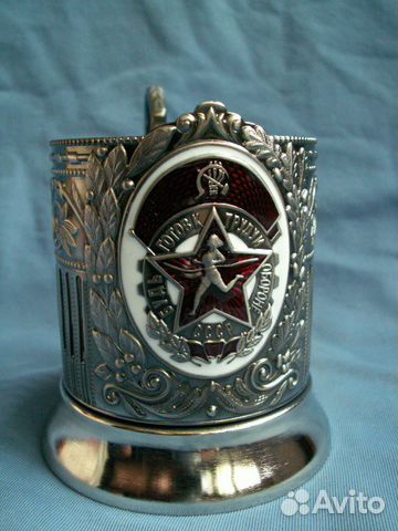 Подстаканник Готов к труду и обороне.гто