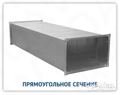 Воздуховоды прямоугольные Воздуховоды прямоугольные