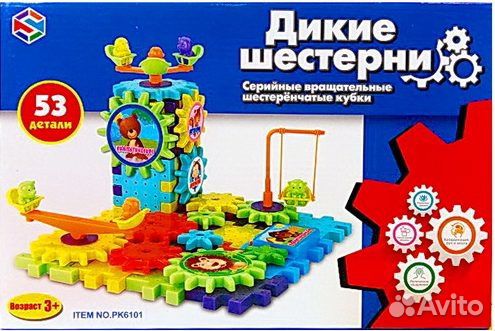 Развивающий конструктор Funny Bricks