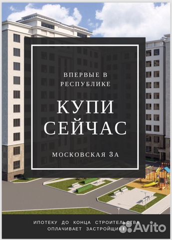 2-к квартира, 62.3 м², 6/9 эт.