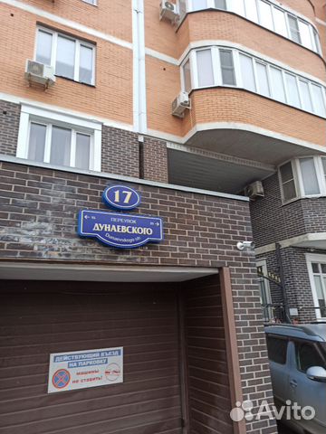 

1-к. квартира, 34 м², 2 кровати
