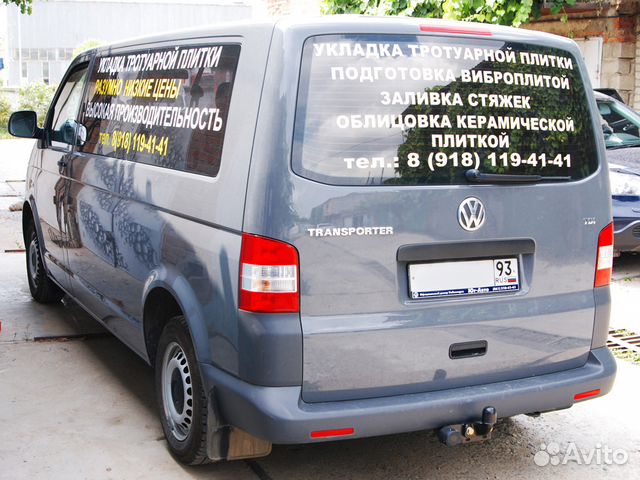 Фаркоп на Volkswagen T5, T6 / 2182-F