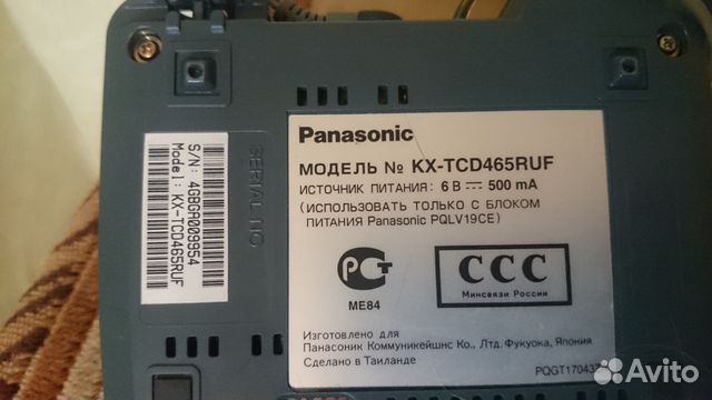 Продам станционарный телефон panasonic KX-TCD 465 Продам станционарный телефон panasonic KX-TCD 465