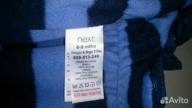Комбинезон Next 6-9 месяцев