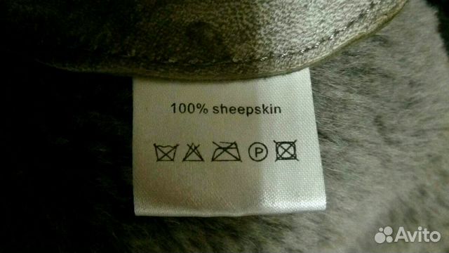 Дубленка