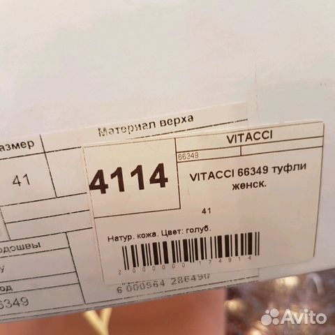 Балетки, натур. кожа Балетки, натур. кожа