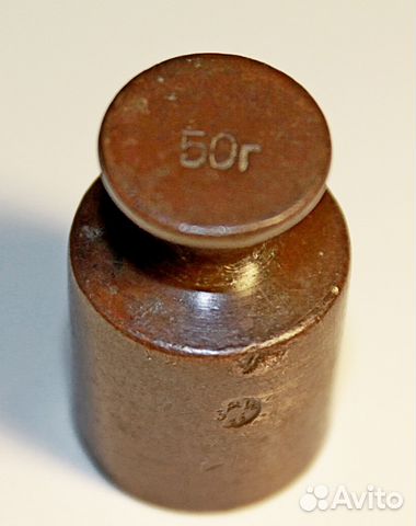 Гирька весовая 1926 стз. Гиря 50 г. Гиря 50 гр 1936 латунь. Гирьки для весов. Ферритовые гирьки.