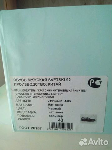 Туфли мужские новые Туфли мужские новые
