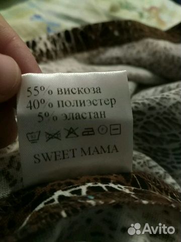 Платье для беременных Платье для беременных