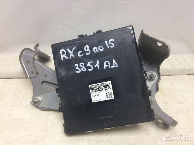 Блок электронный Lexus RX 350/450H Блок электронный Lexus RX 350/450H