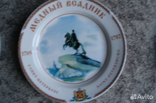 Сувенирная тарелка с видом Питера