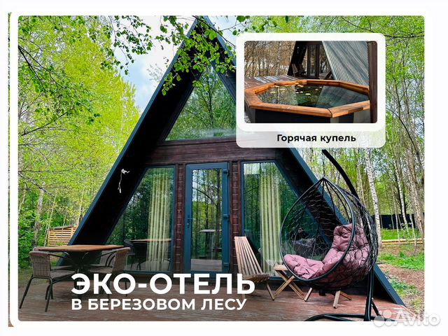 

2-к. дом, 40 м²