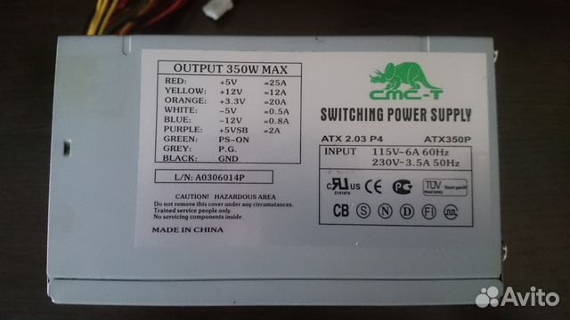 Блок питания 350W