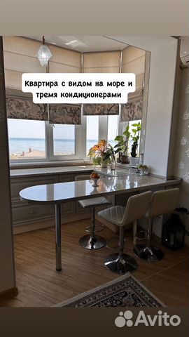 

3-к. квартира, 80 м², 3 кровати