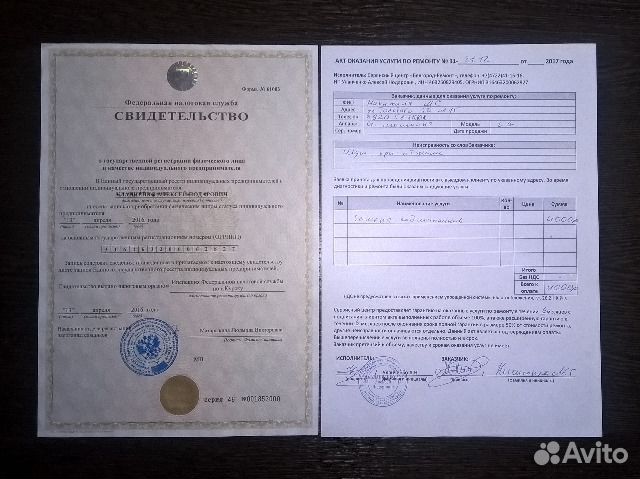 Ремонт стиральных машин