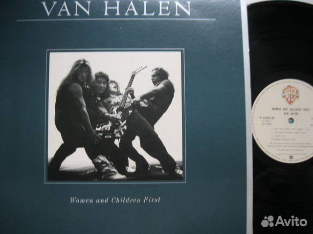 LP Van Halen