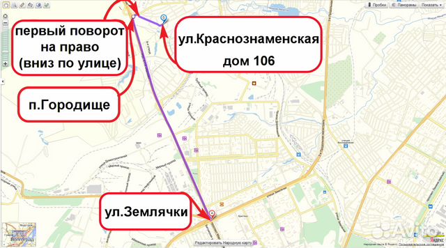 Накладка на крыло расширитель Фольцваген