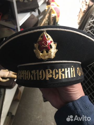 Бескозырка Черноморский флот