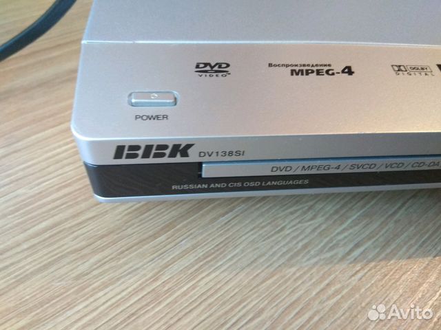 DVD плеер BBK DV138SI