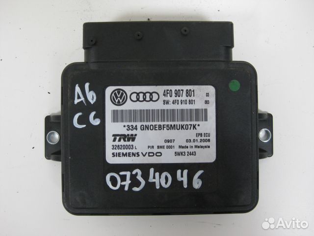 Блок тормоза 4F0907801 A6 C6 4F, Allroad