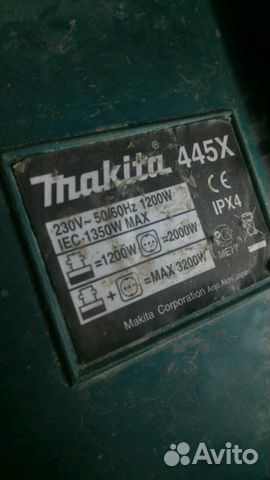 Пылесос Makita 445x