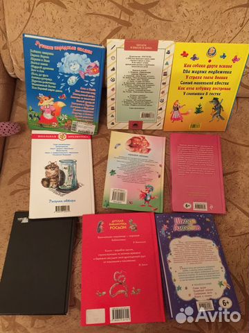 Большой пакет детский книг (9 книг) Большой пакет детский книг (9 книг)
