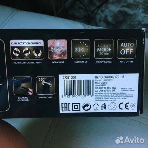 Плойка для волос Rowenta Плойка для волос Rowenta