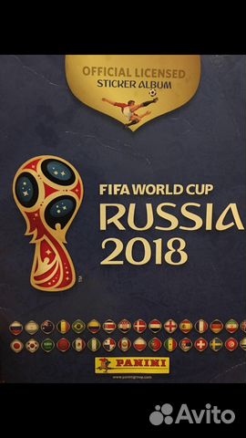 Наклейки fifa world CUB russia 2018